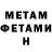 КЕТАМИН VHQ Volchenok2004