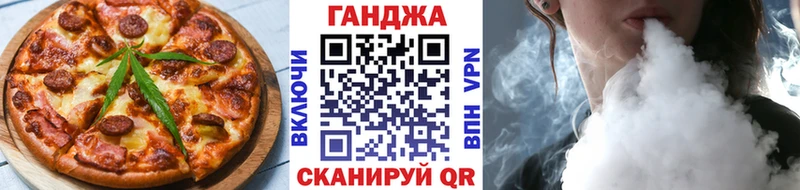 Печенье с ТГК конопля  ссылка на мегу зеркало  Переславль-Залесский 