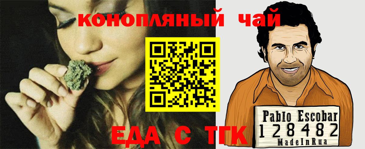 Марихуана Переславль-Залесский