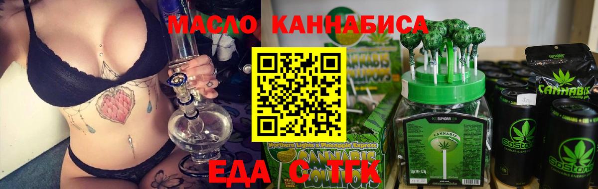 Canna-Cookies конопля  Вход с VPN  Переславль-Залесский 