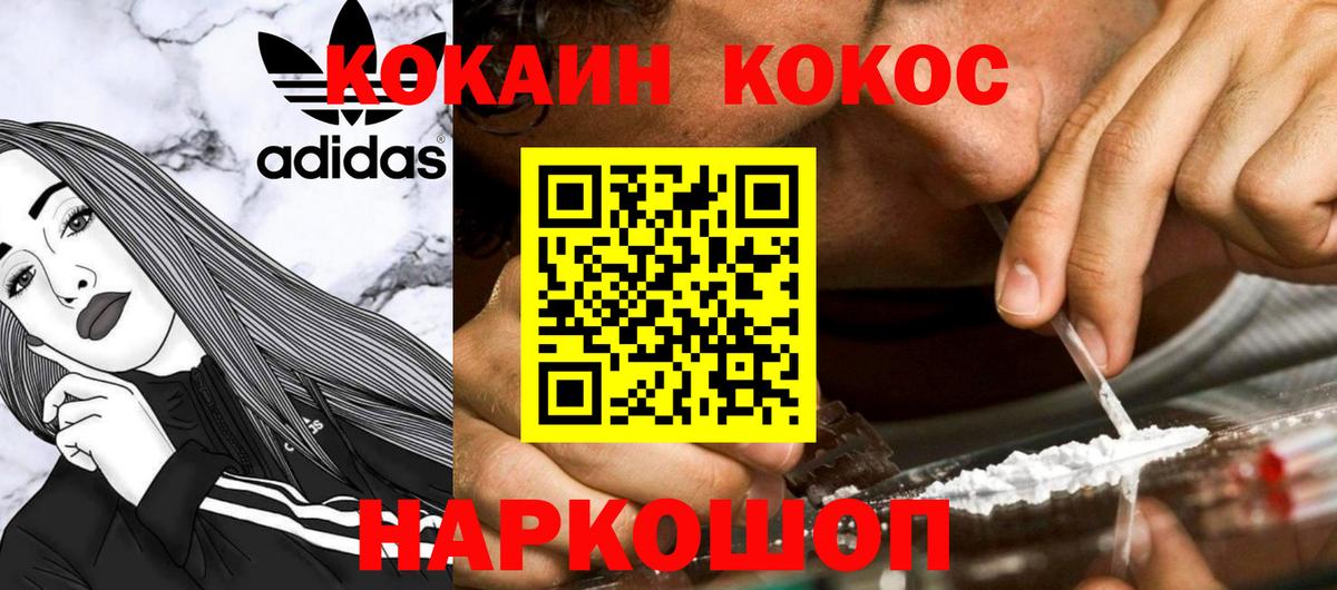 Переславль-Залесский  МЕТАМФЕТАМИН  МЕФ   Конопля  ГАШ 