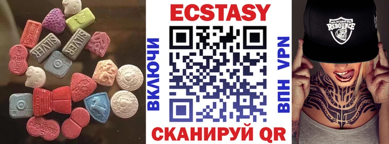 Экстази 300 mg  Переславль-Залесский 