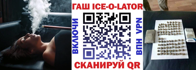 купить закладку  Переславль-Залесский  ГАШИШ гашик 