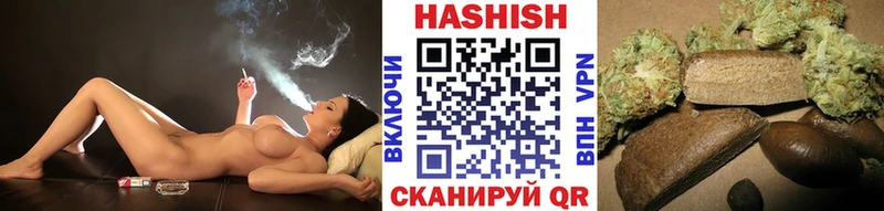 ГАШИШ гарик Переславль-Залесский