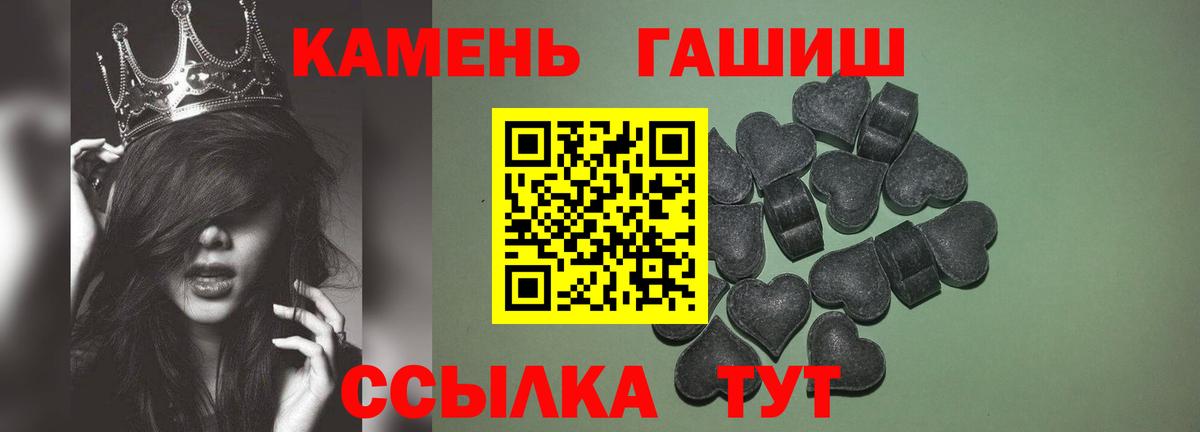 ГАШИШ убойный Переславль-Залесский