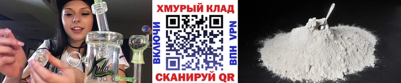 закладки  Переславль-Залесский  Героин Heroin 