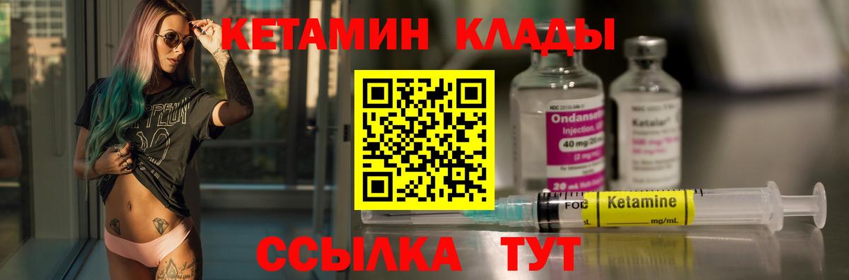 ГАШИШ  A PVP СОЛЬ кристаллы  КОКАИН  Вход с VPN  Меф кристаллы  Переславль-Залесский  ГАШИШ  Канабис 