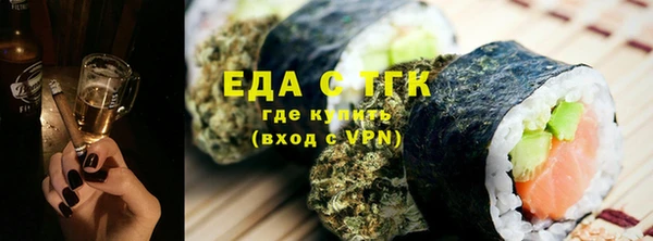 герыч Нефтекумск