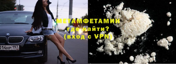 прущая мука Нефтегорск
