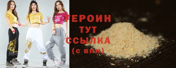 герыч Нефтекумск