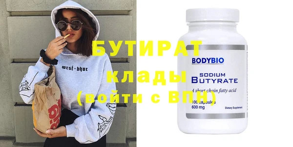 герыч Нефтекумск