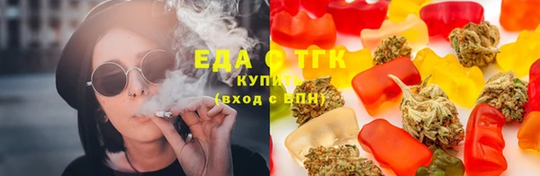 герыч Нефтекумск