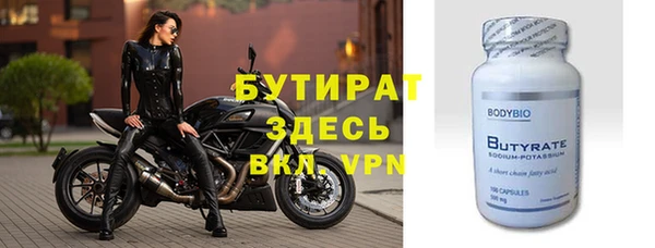 прущая мука Нефтегорск