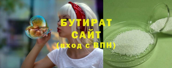 прущая мука Нефтегорск