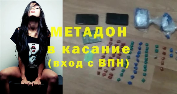 герыч Новодвинск