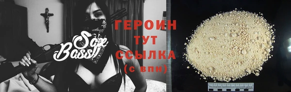 прущая мука Нефтегорск