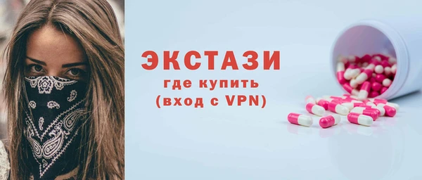 прущая мука Нефтегорск