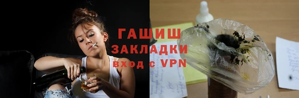 герыч Нефтекумск