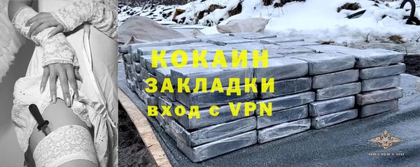 прущая мука Нефтегорск