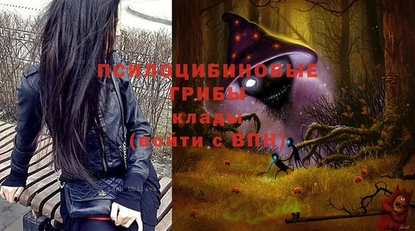 герыч Нефтекумск