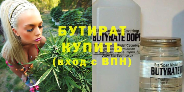 герыч Нефтекумск