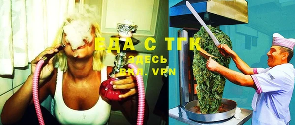 прущая мука Нефтегорск