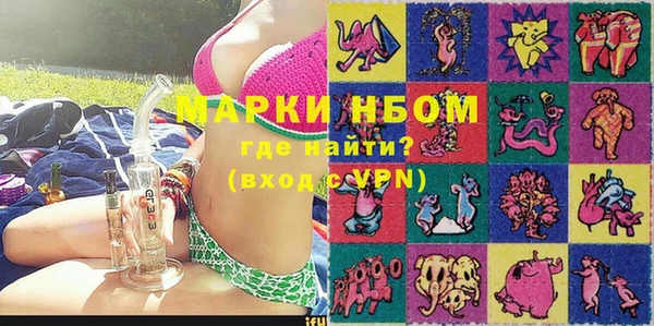 герыч Нефтекумск