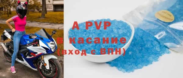 прущая мука Нефтегорск