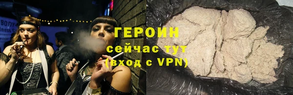 прущая мука Нефтегорск