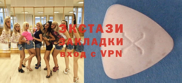 прущая мука Нефтегорск