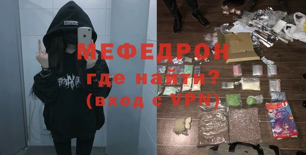 прущая мука Нефтегорск