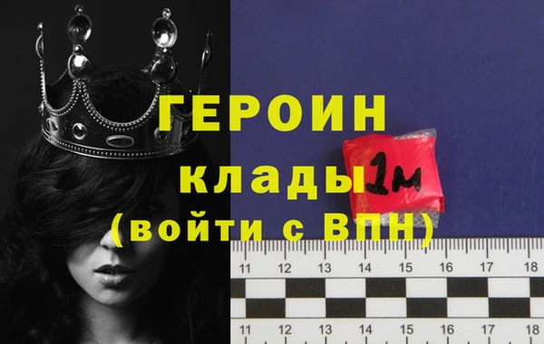 герыч Нефтекумск