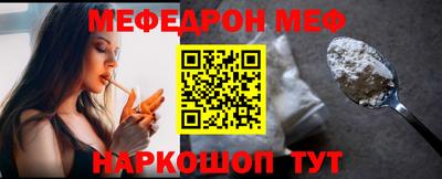 mdpv Балаково