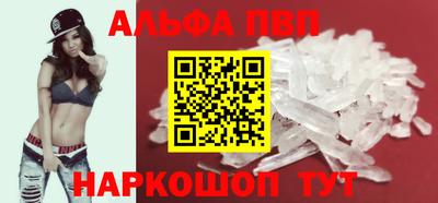 mdpv Балаково
