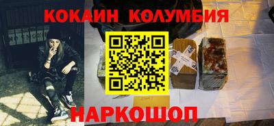 гидра Балашиха