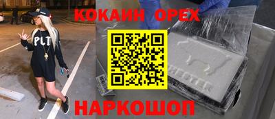 скорость Берёзовский