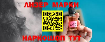 шишки Балахна