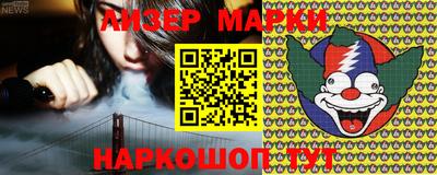 шишки Балахна