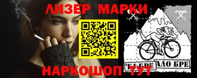 героин Беслан