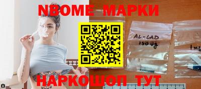 гидра Балашиха
