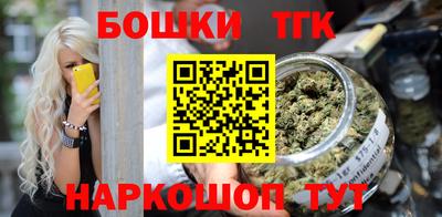 гидра Балашиха