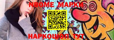 мдма Абакан