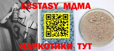 гидра Балашиха
