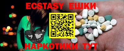 шишки Балахна