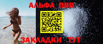 гидра Балашиха