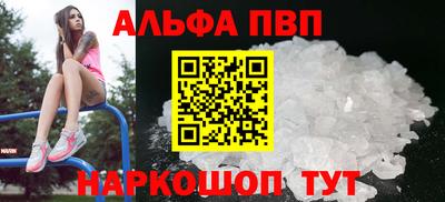 mdpv Балаково
