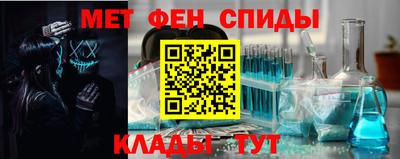 mdpv Балаково