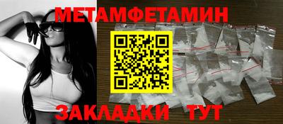 скорость Берёзовский