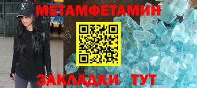 героин Беслан