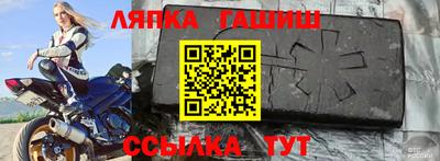 гидра Балашиха
